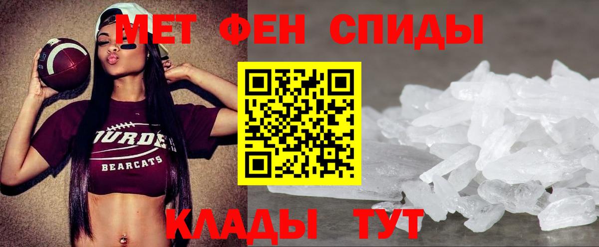 Гай  Амфетамин 98%  Амфетамин  Вход с VPN 