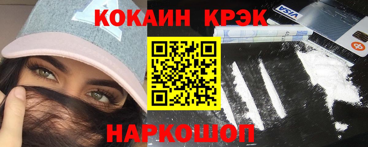 Кокаин Columbia Гай
