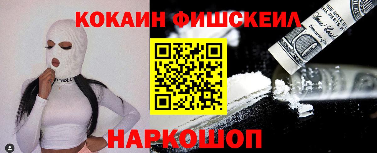 COCAIN Колумбийский  COCAIN  Гай  КОКАИН Columbia  Вход с VPN 