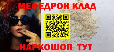 индика Можайск