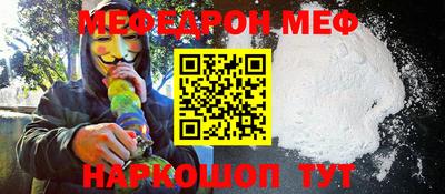 индика Можайск