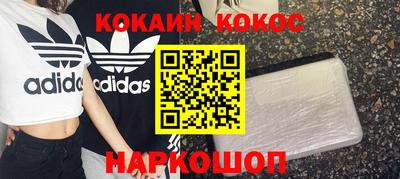 индика Можайск