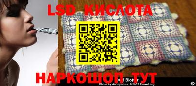 прущий лед Моздок
