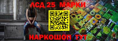 прущий лед Моздок