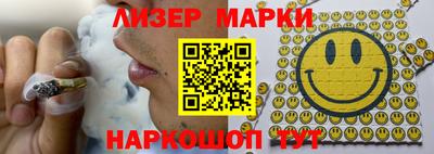 марихуана Можга