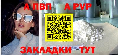 прущий лед Моздок