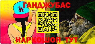 прущий лед Моздок