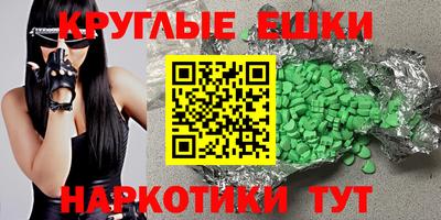 индика Можайск