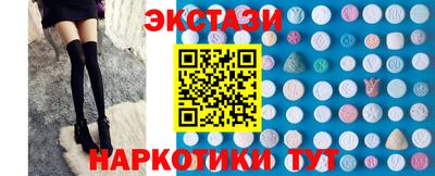 прущий лед Моздок