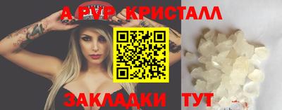 индика Можайск