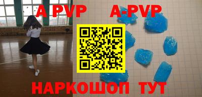 индика Можайск
