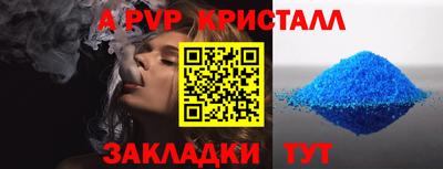 прущий лед Моздок