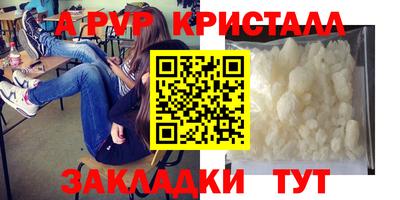 индика Можайск