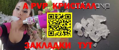 индика Можайск
