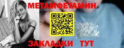 марихуана Можга