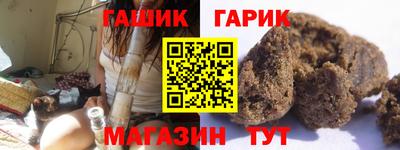 марихуана Можга