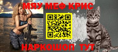 прущий лед Моздок