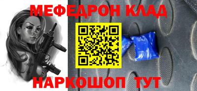 прущий лед Моздок