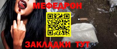 прущий лед Моздок