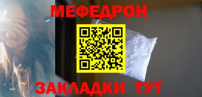 прущий лед Моздок