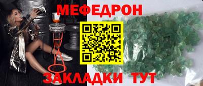 прущий лед Моздок
