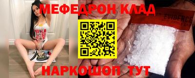 индика Можайск