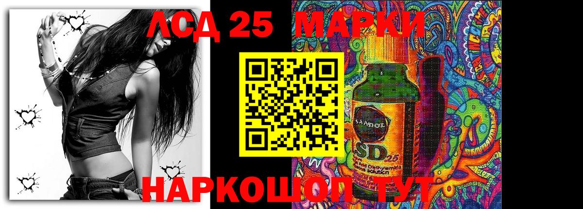 хочу наркоту  Вход с VPN  Гай  Марки NBOMe 1,8мг 