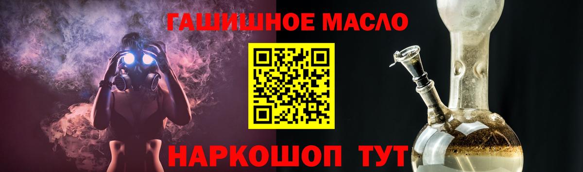 Гай  Дистиллят ТГК гашишное масло  Вход с VPN  ТГК жижа 