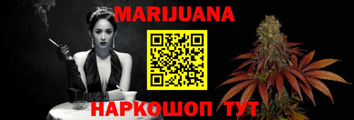 Гай  Шишки марихуана марихуана  Канабис MAZAR  Конопля LSD WEED  Вход с VPN  Канабис THC 21% 